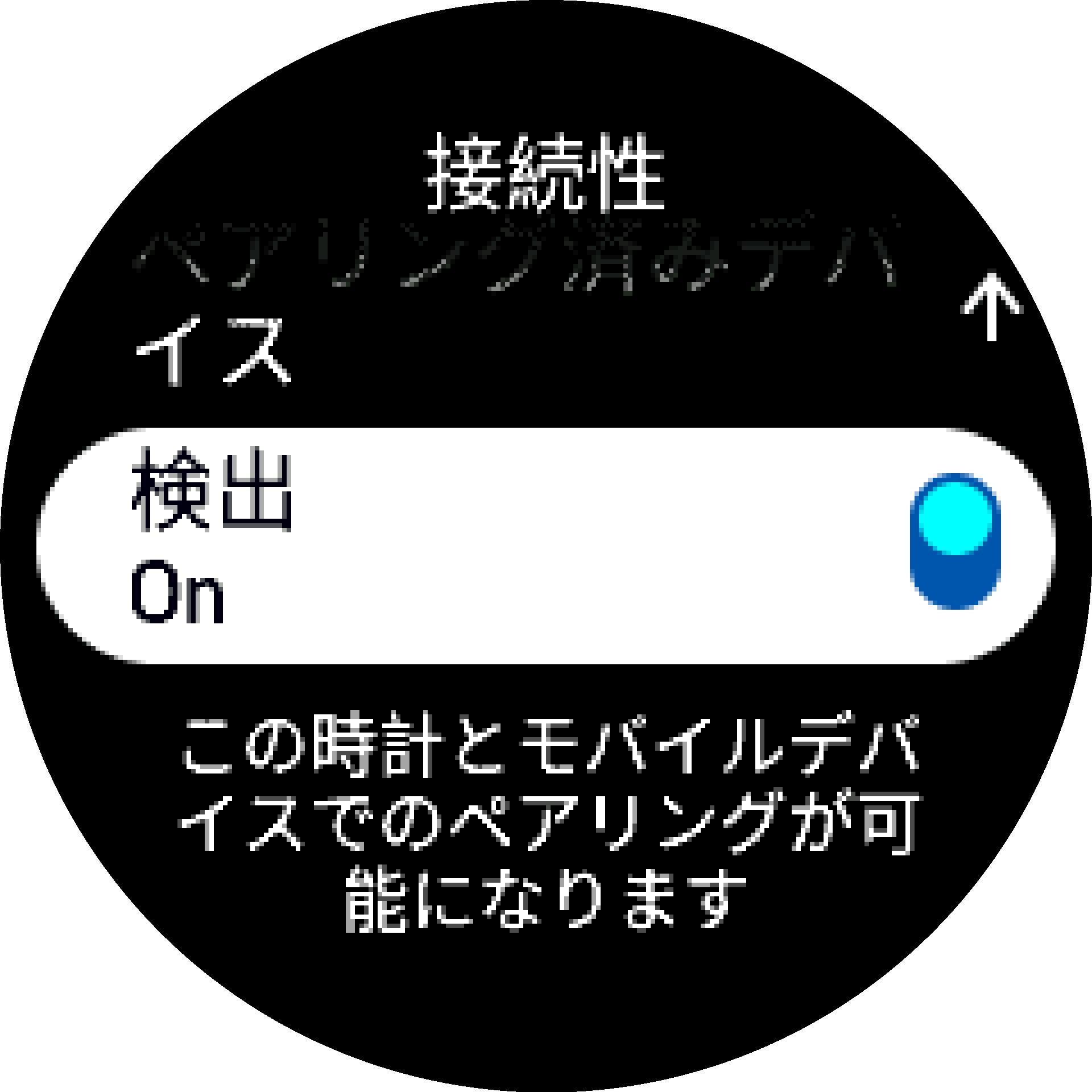 検出トグル S9PP