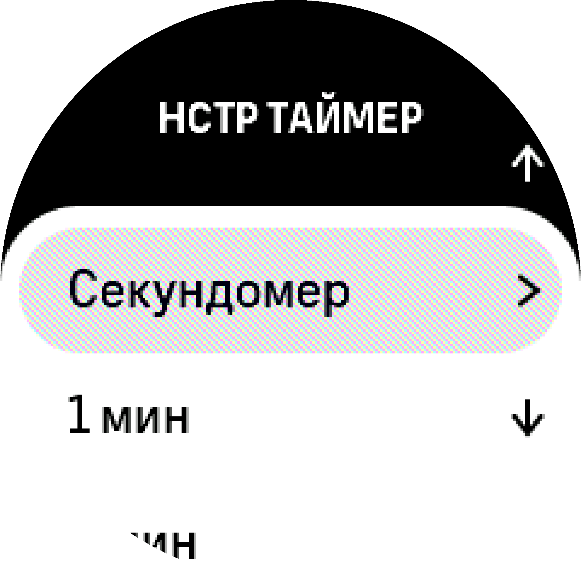 Параметры виджета таймера