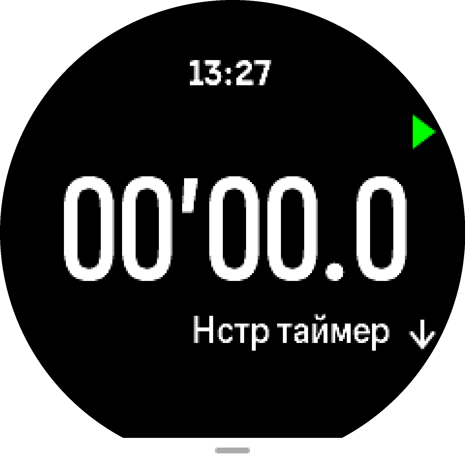 Виджет таймера