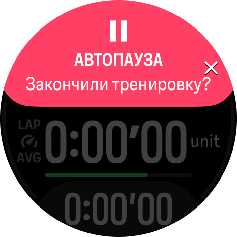 Autopause