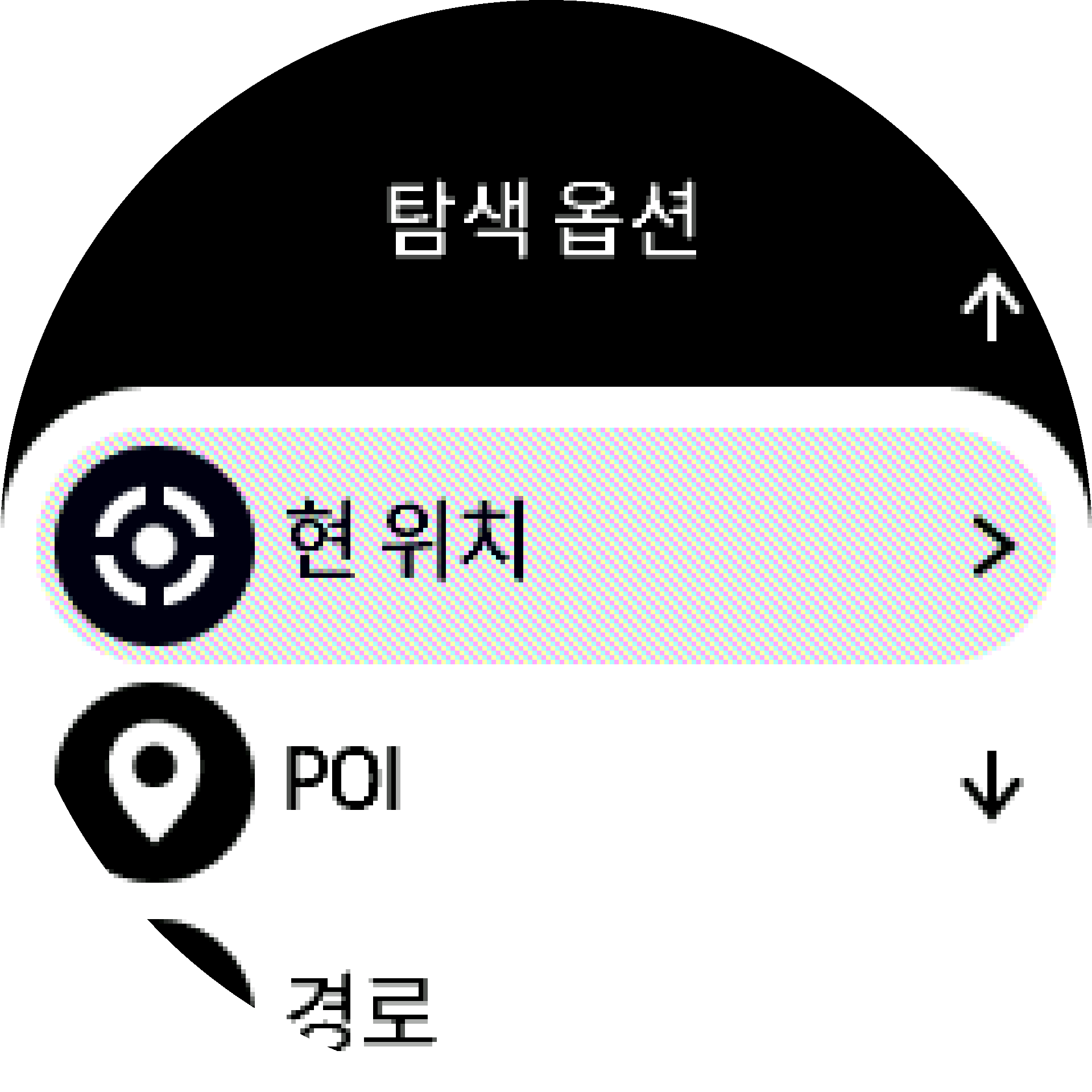 나침반위젯옵션