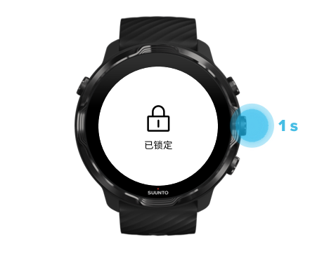 suunto-wear-app-lock