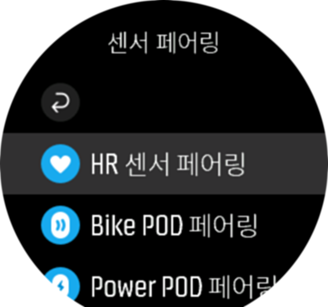 Sensor list