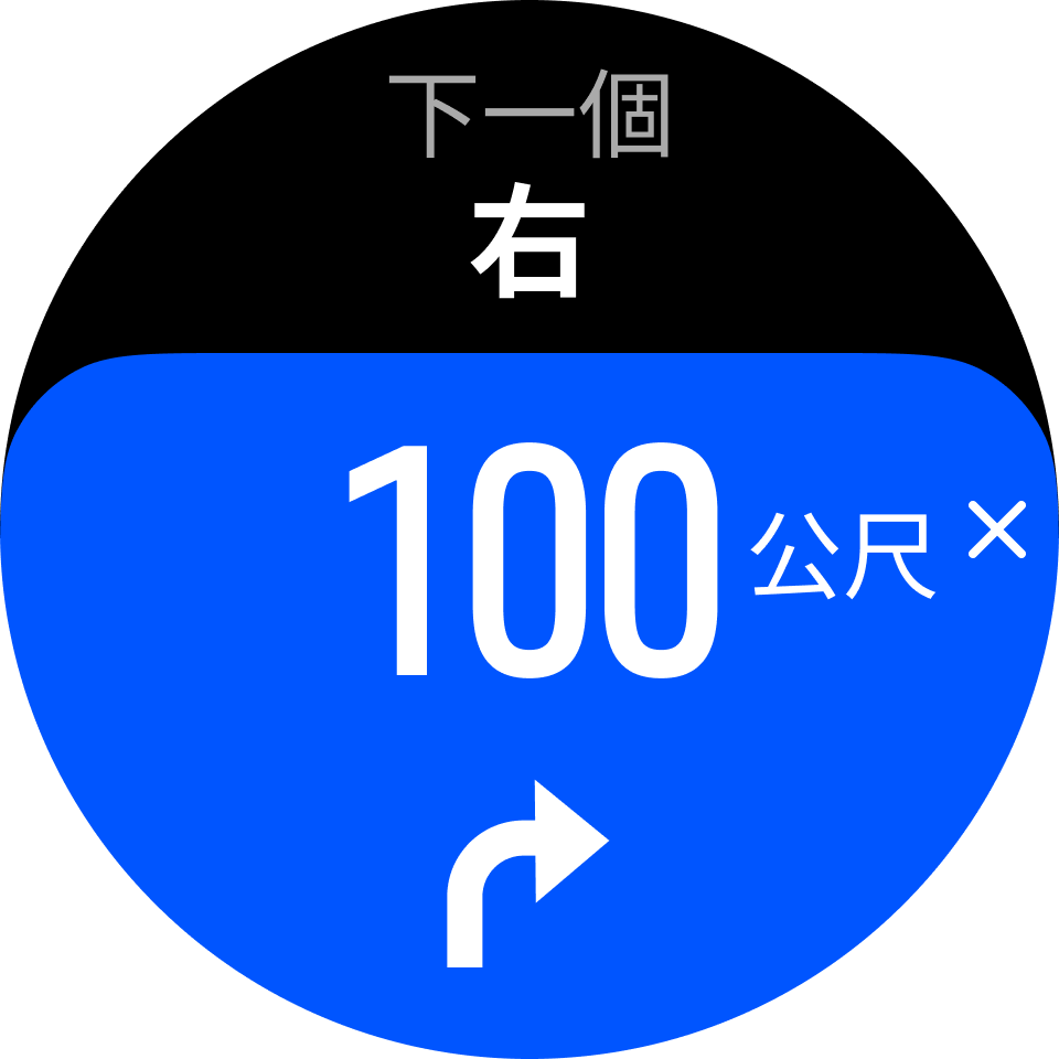 Komoot 導航 S9PP