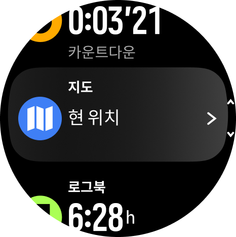 지도 메뉴 Phoenix