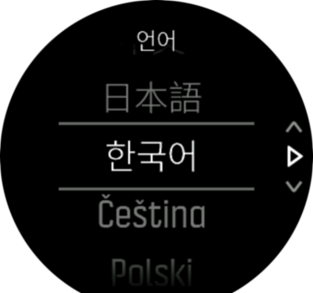 Select language Spartan