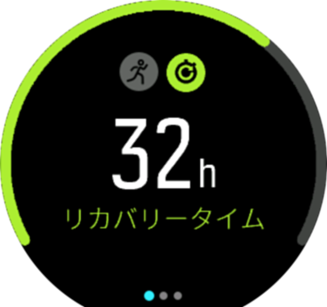 Suunto Spartan Ultra 特徴 回復時間 Suunto Spartan Ultra 特徴 回復時間