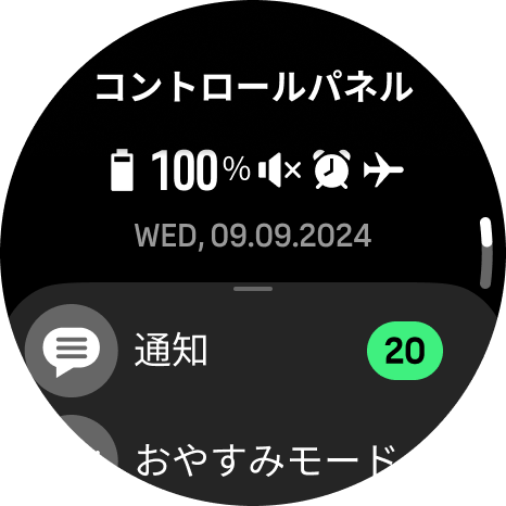 control panel