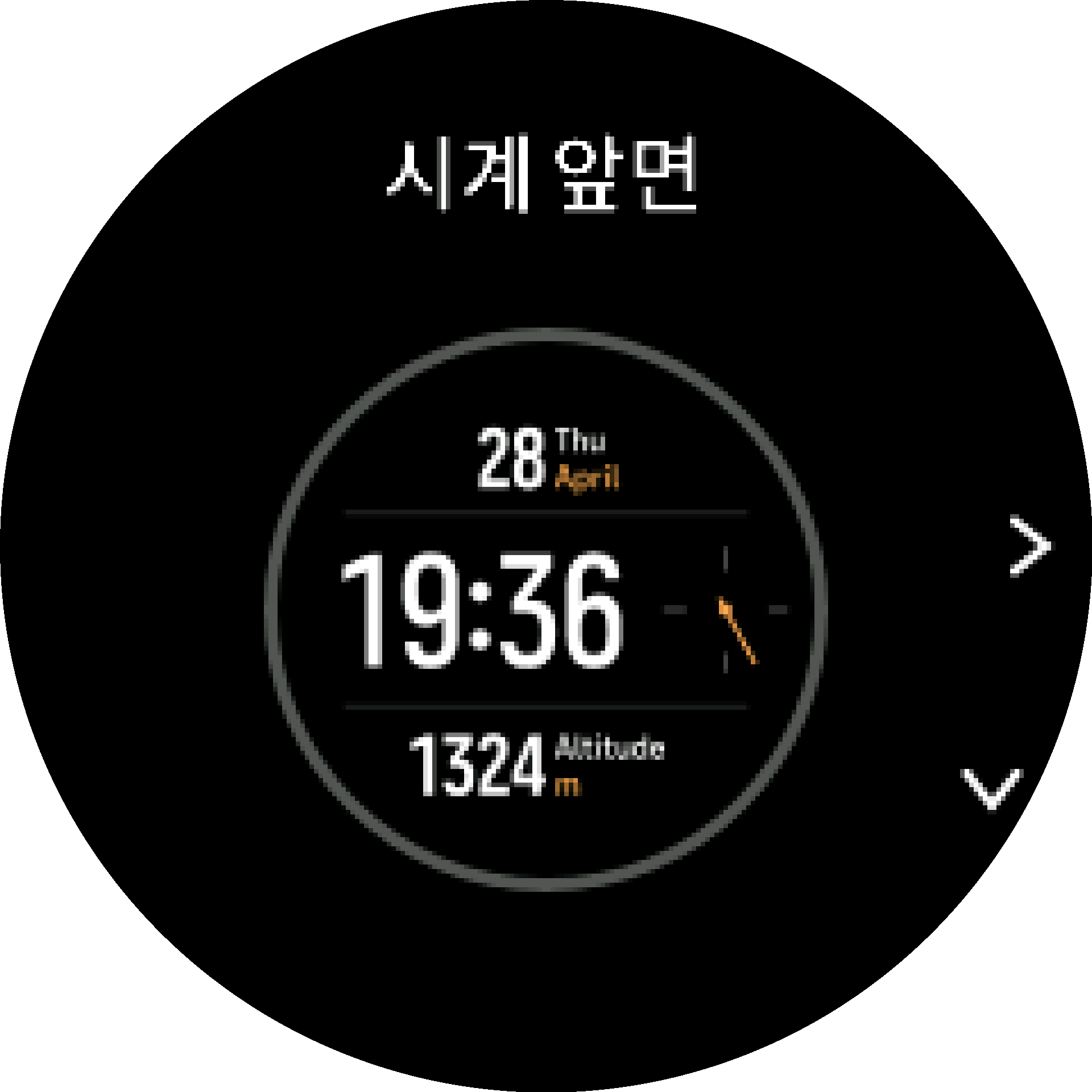 시계 앞면 컬러 S9PP