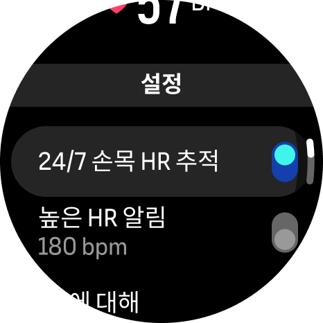 hr setting