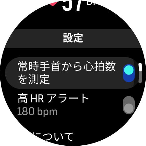 hr setting
