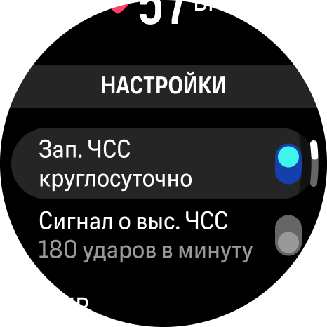 hr setting