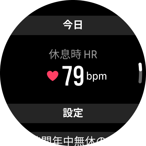 resting hr