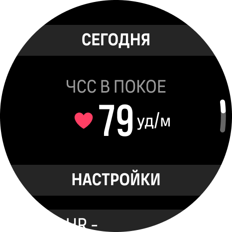 resting hr