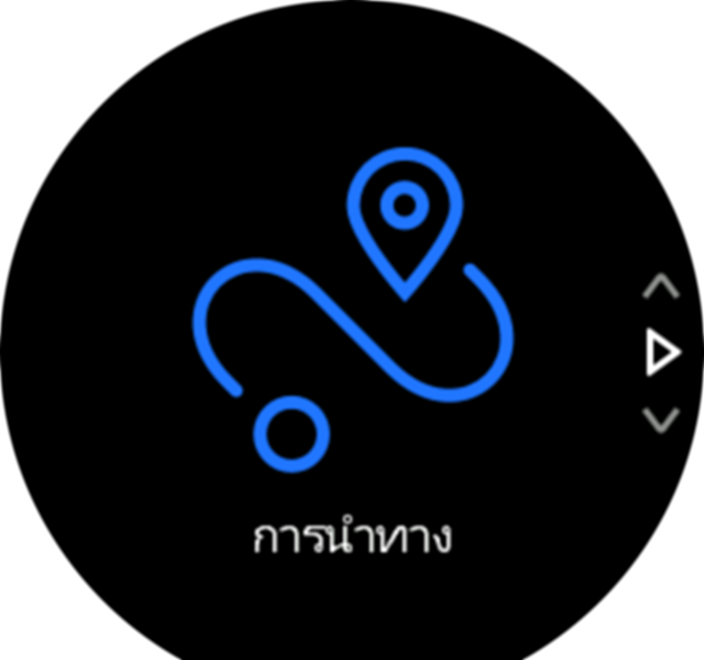 Navigation icon