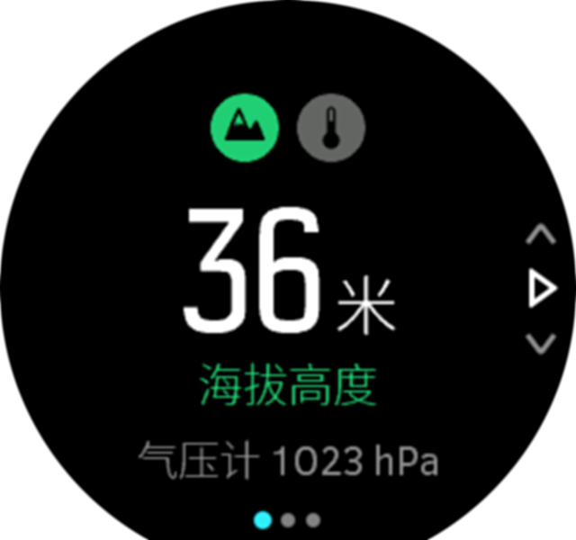 sync apple watch to android phone