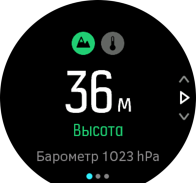 Suunto discount spartan temperature