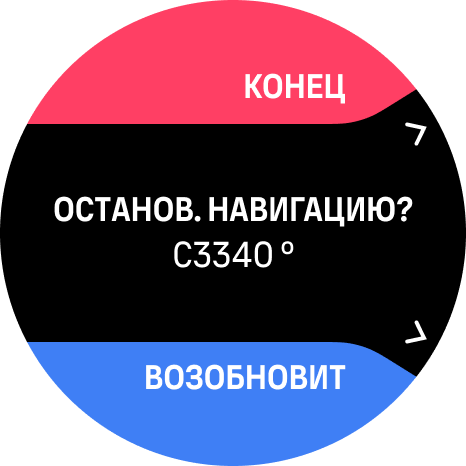 end navigation