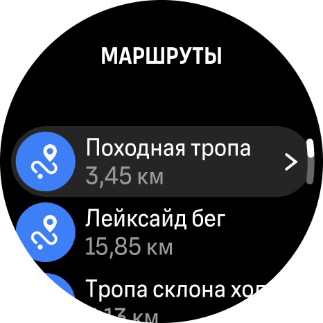 routes dilu