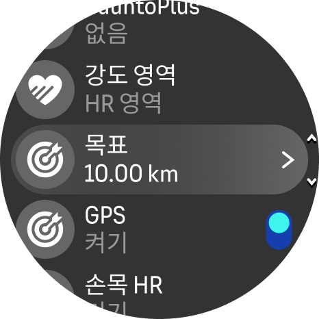 목표 10km Phoenix