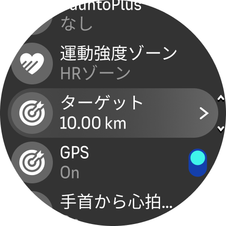目標 10 km Phoenix