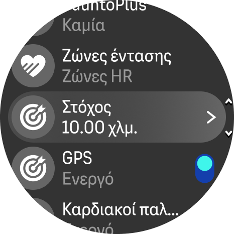 στόχος 10 km Phoenix