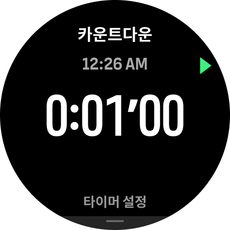 timer dilu