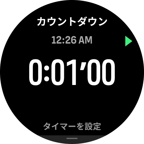 timer dilu