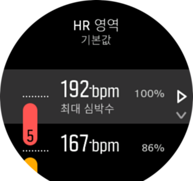 Default Max HR