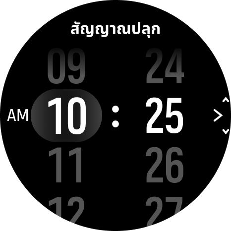 สัญญาณปลุกขั้นที่ 1 Race