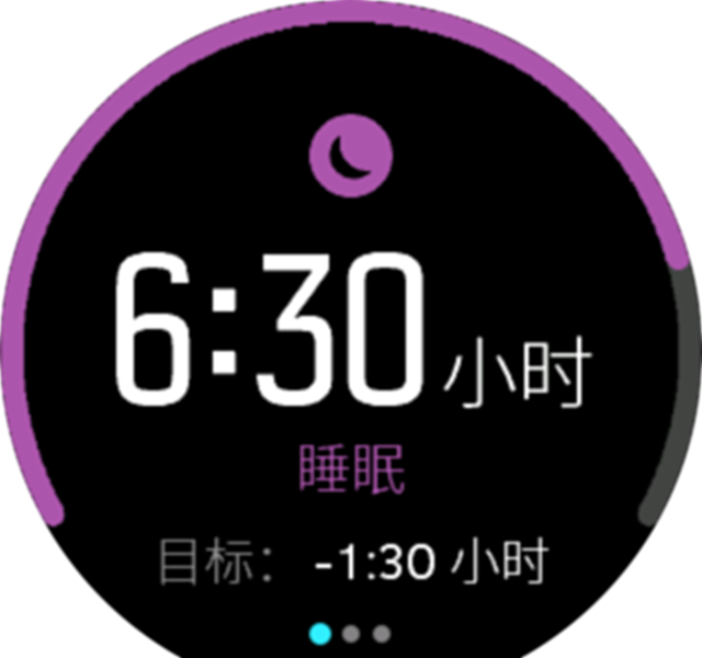 suunto sleep tracking