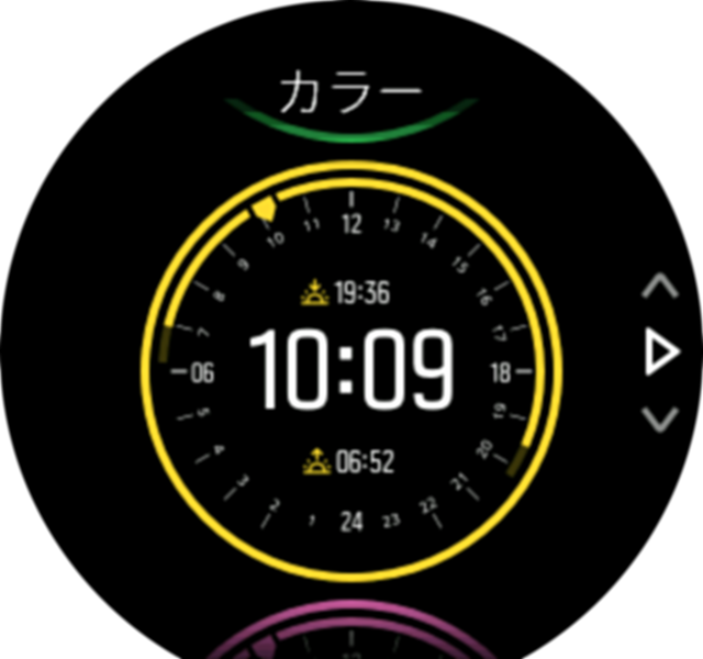 watchface color