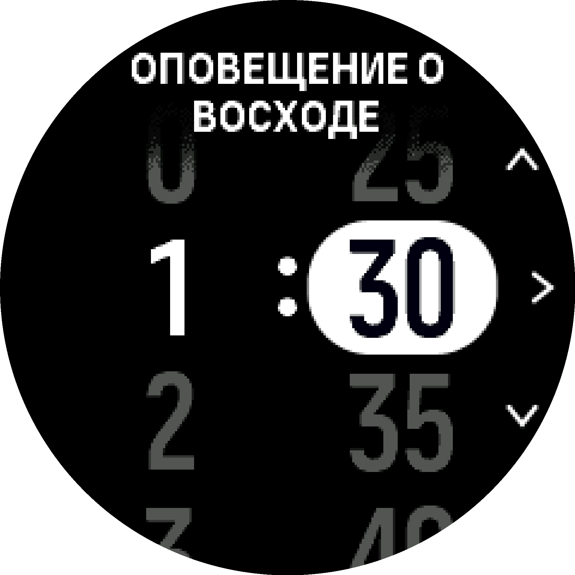 Время до восхода заката солнца S9PP