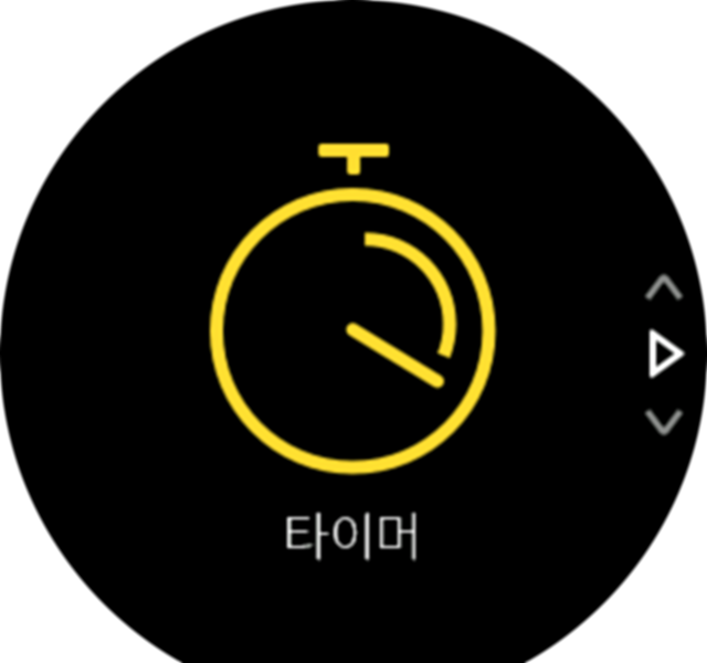 Stopwatch icon