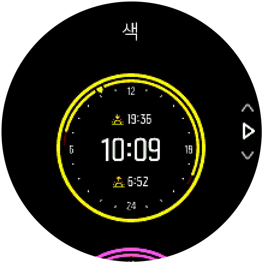 시계앞면 컬러 Trainer-en