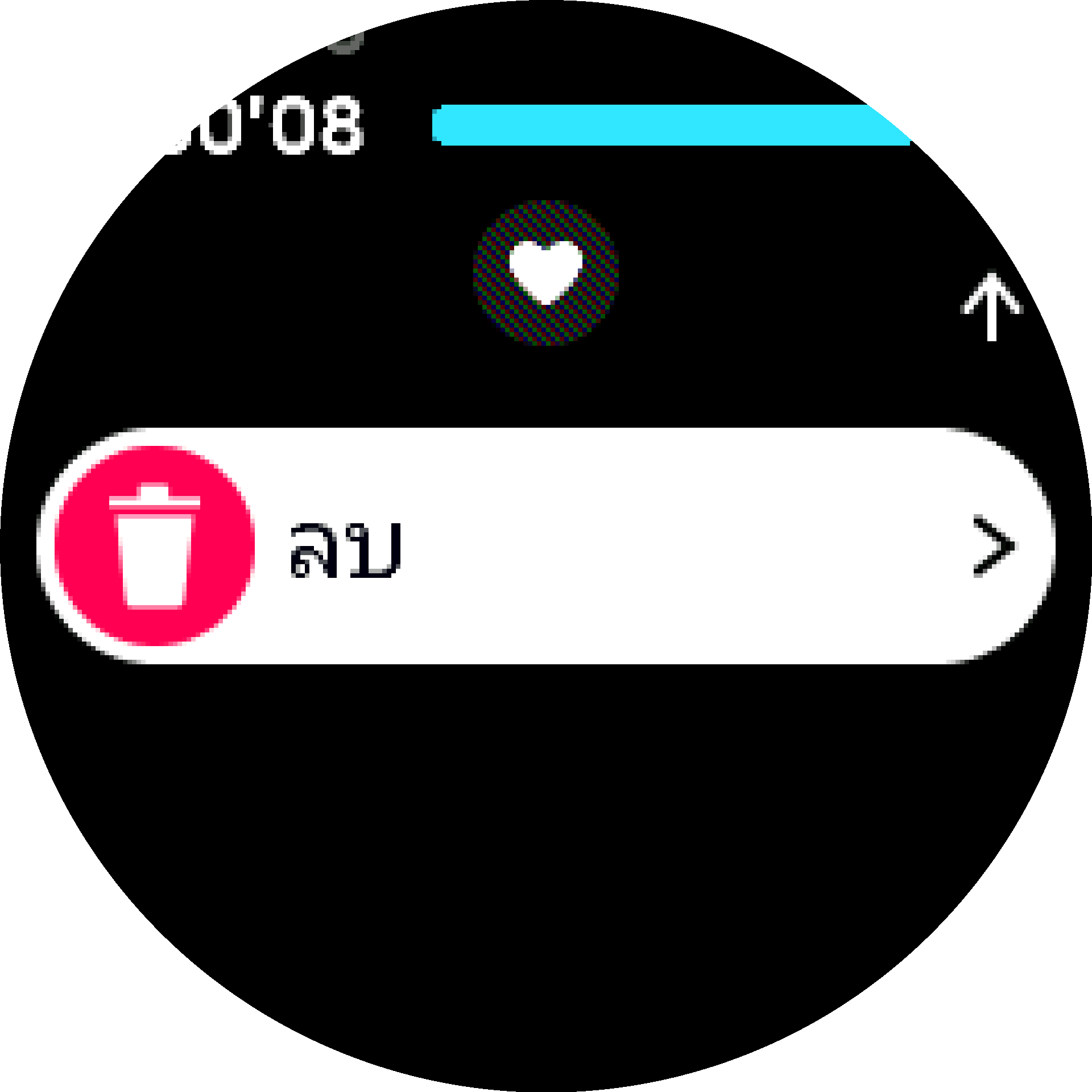 ลบการออกกำลังกาย S9PP