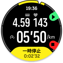 エクササイズ一時停止 new