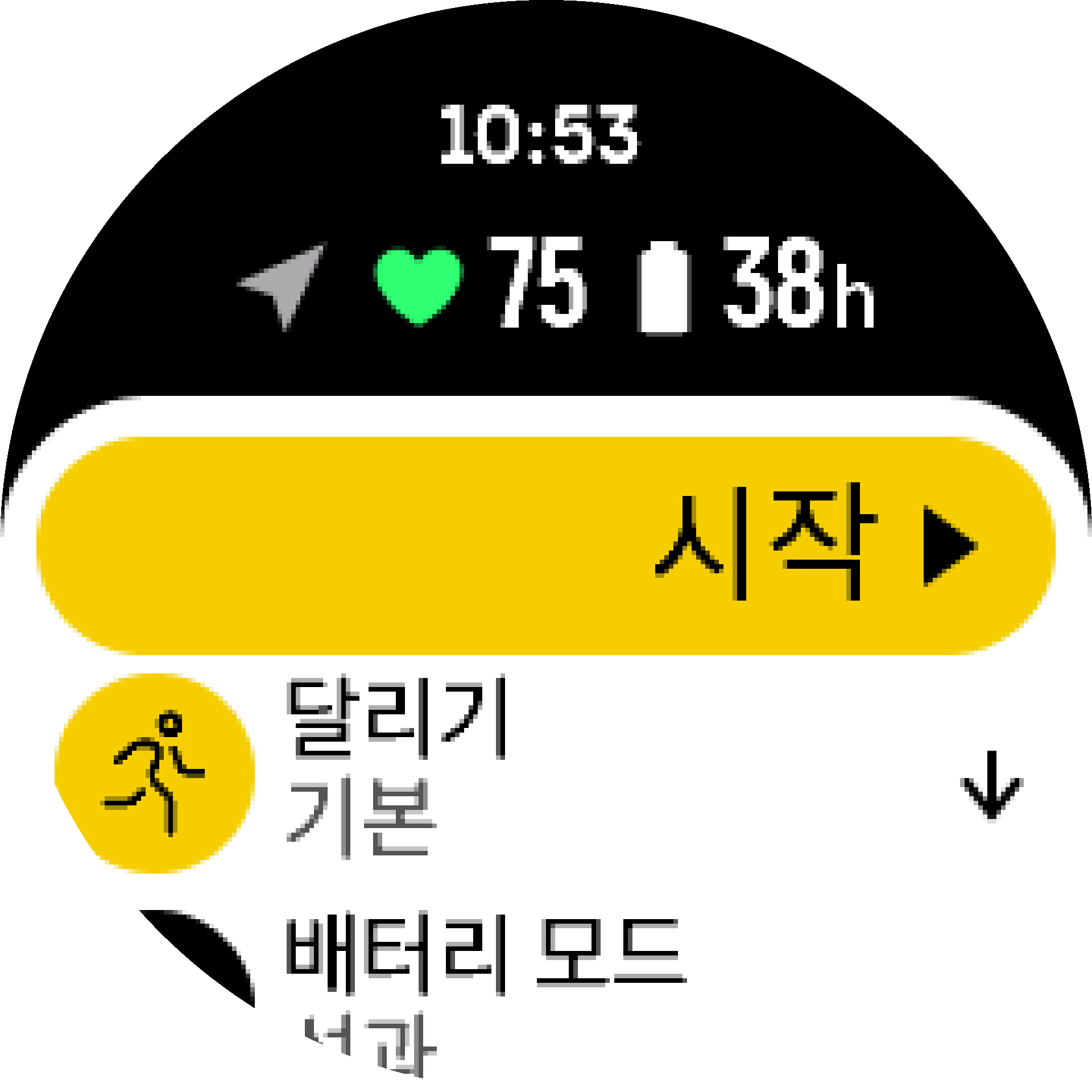 운동 시작 02 S9PP