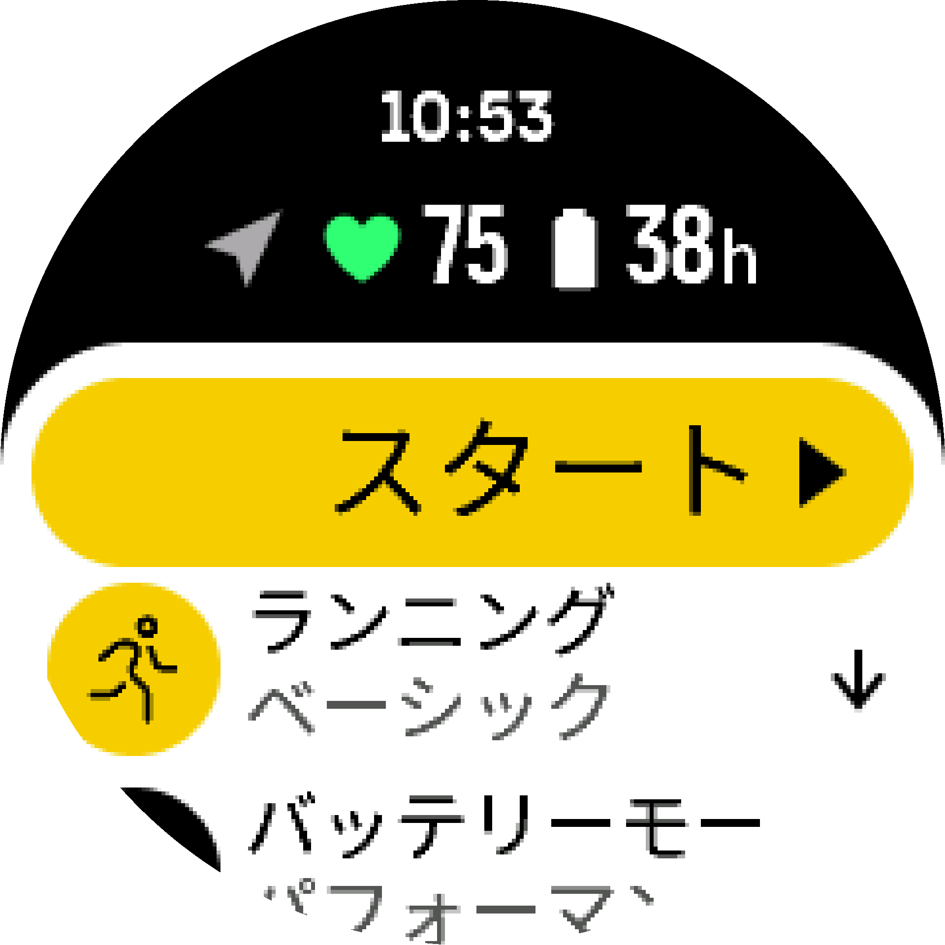 エクササイズスタート 02 S9PP