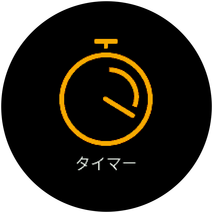 Stopwatch icon Trainer