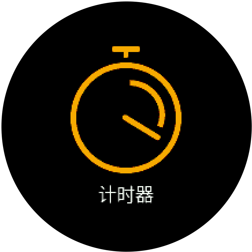 Stopwatch icon Trainer