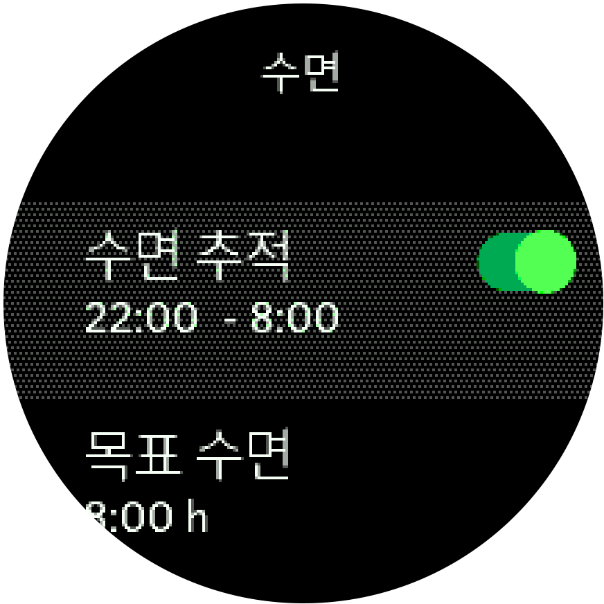 sleeptracking setting Trainer
