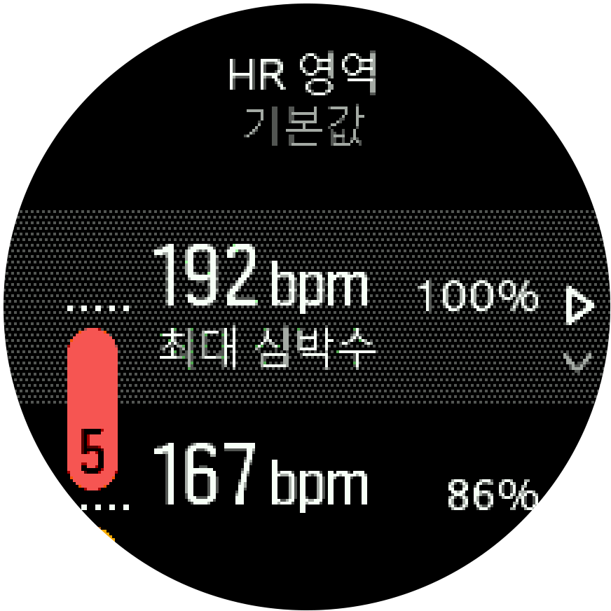 Default Max HR-1