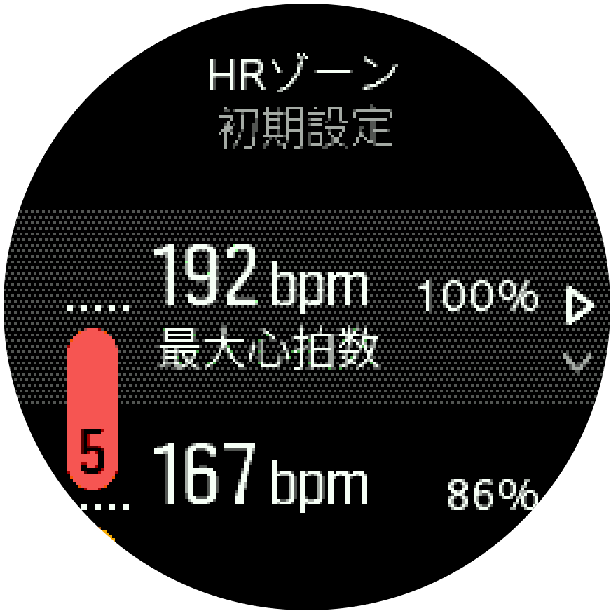 Default Max HR-1