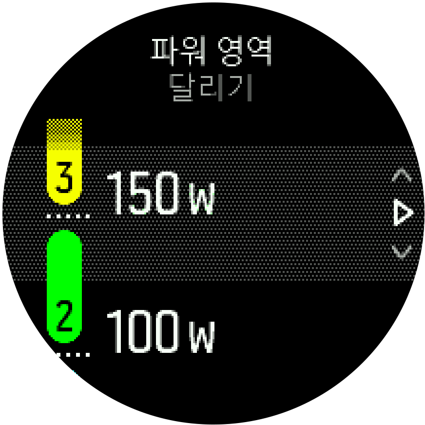 Intensity Power Zones Trainer