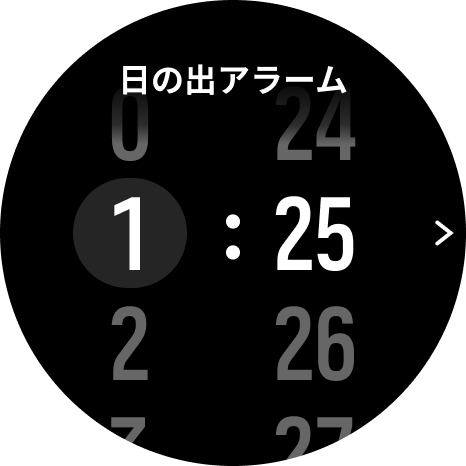 alarm time