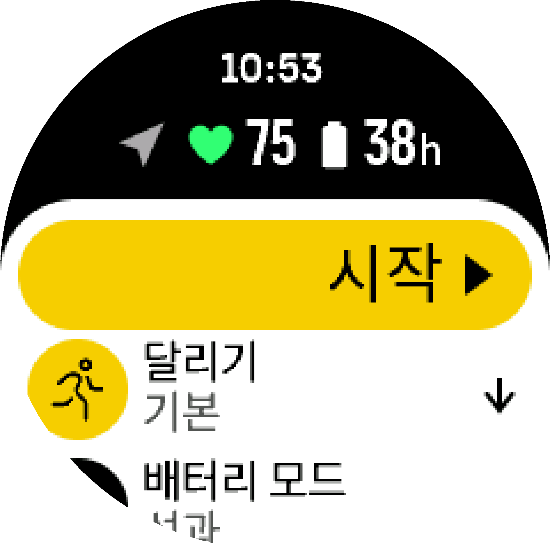 운동 시작 02 S9PP