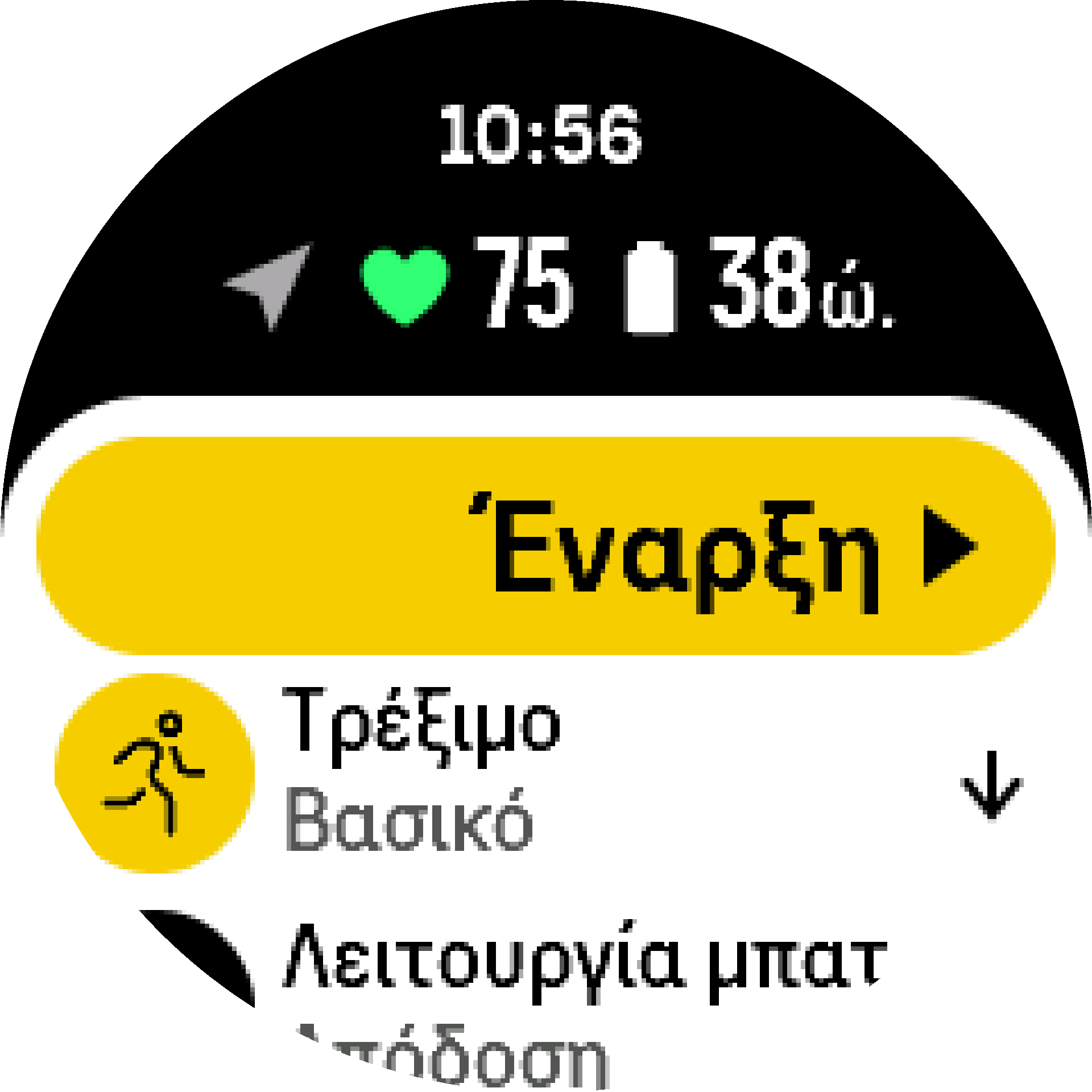Έναρξη άσκησης 02 S9PP