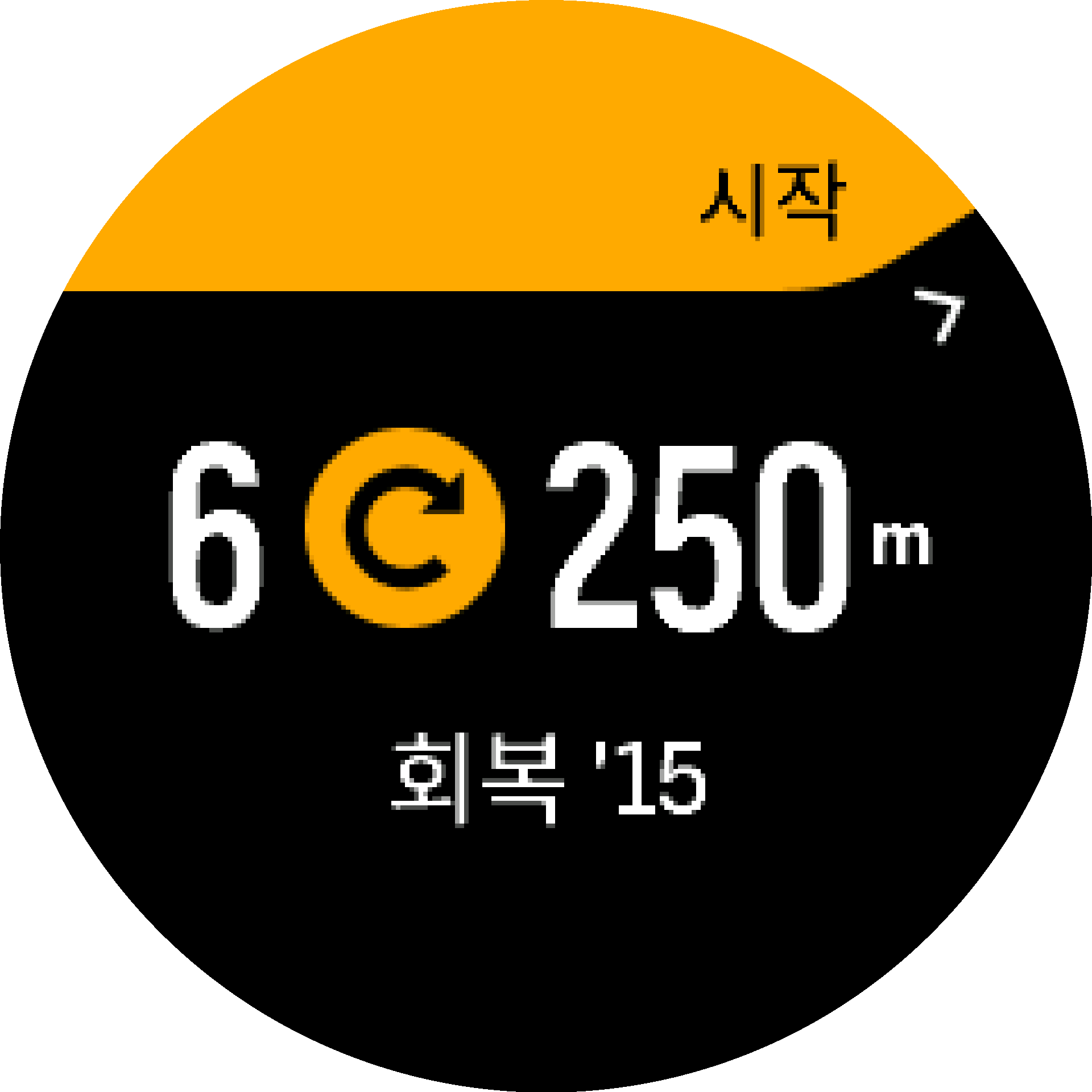 구간 트레이닝 시작 S9PP