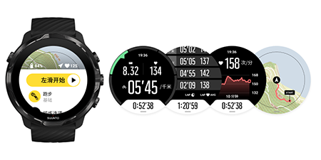 sports-by-suunto-intro-wide